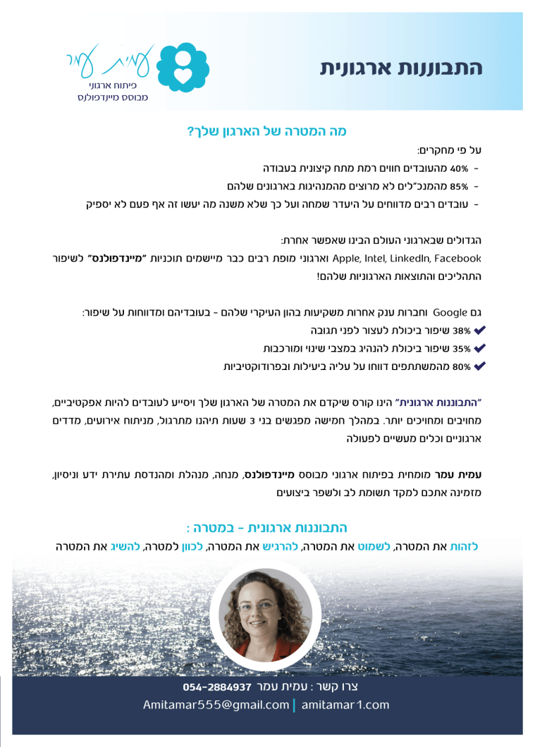 %d7%a4%d7%a8%d7%a1%d7%95%d7%9d-%d7%a7%d7%95%d7%a8%d7%a1-%d7%94%d7%aa%d7%91%d7%95%d7%a0%d7%a0%d7%95%d7%aa-%d7%90%d7%a8%d7%92%d7%95%d7%a0%d7%99%d7%aa-%d7%91%d7%9e%d7%92%d7%96%d7%99%d7%9f-%d7%a7%d7%99